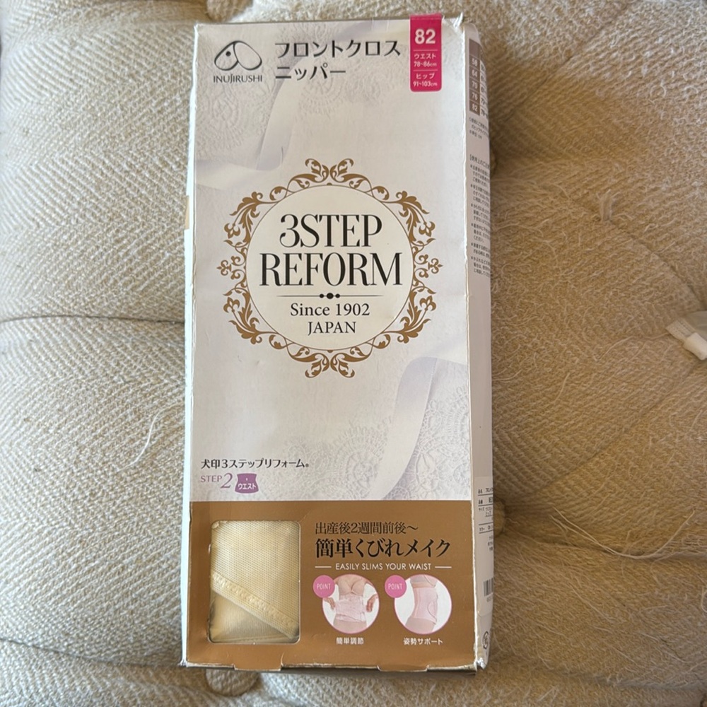 Inujirushi Postpartum 3Step Reform band size 82. Brand new unboxed